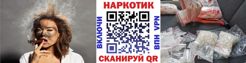 Наркота Нижний Новгород Гашиш  Альфа ПВП  МДМА  КОКАИН  МЕФ 