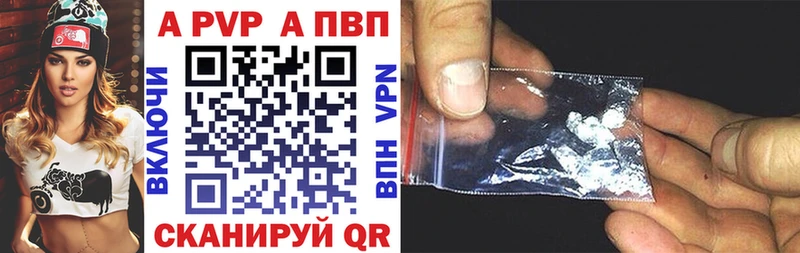 Alpha-PVP кристаллы Нижний Новгород