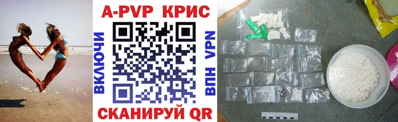 купить наркотик  Нижний Новгород  A PVP СК 