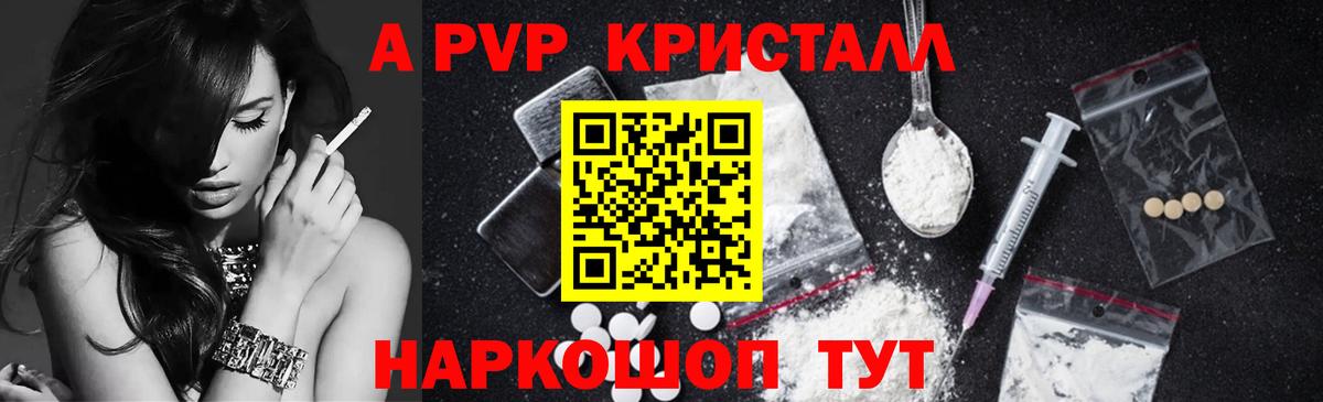 APVP СК КРИС Нижний Новгород