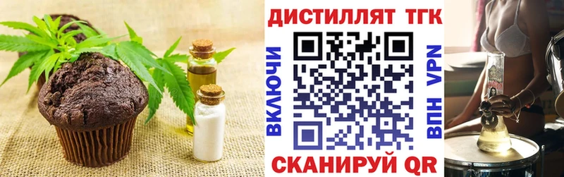 Печенье с ТГК конопля  где продают наркотики  Нижний Новгород 