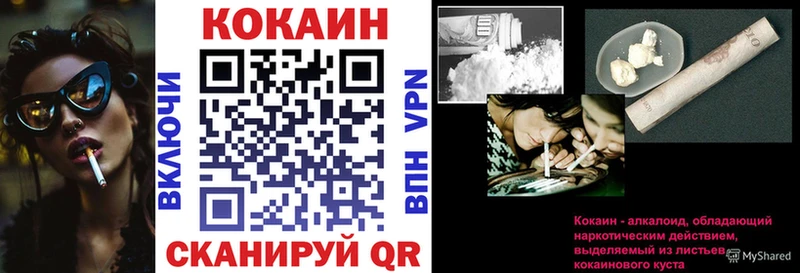 Кокаин Fish Scale  Нижний Новгород 