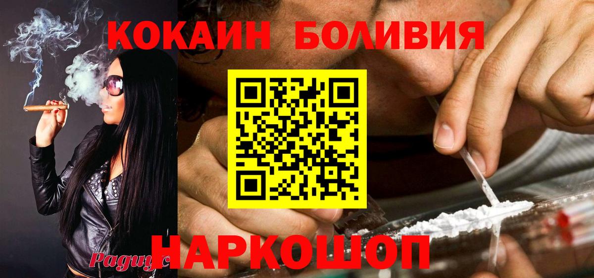 Cocaine Эквадор  как найти наркотики  Вход с VPN  Нижний Новгород  КОКАИН 97% 