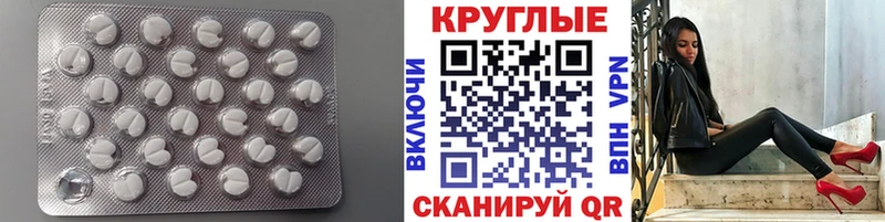 маркетплейс Telegram  где продают наркотики  Нижний Новгород  Экстази круглые 