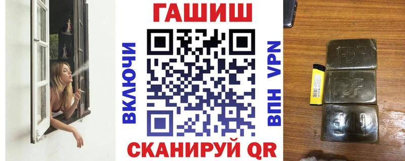blacksprut как войти  Нижний Новгород  Гашиш Изолятор 
