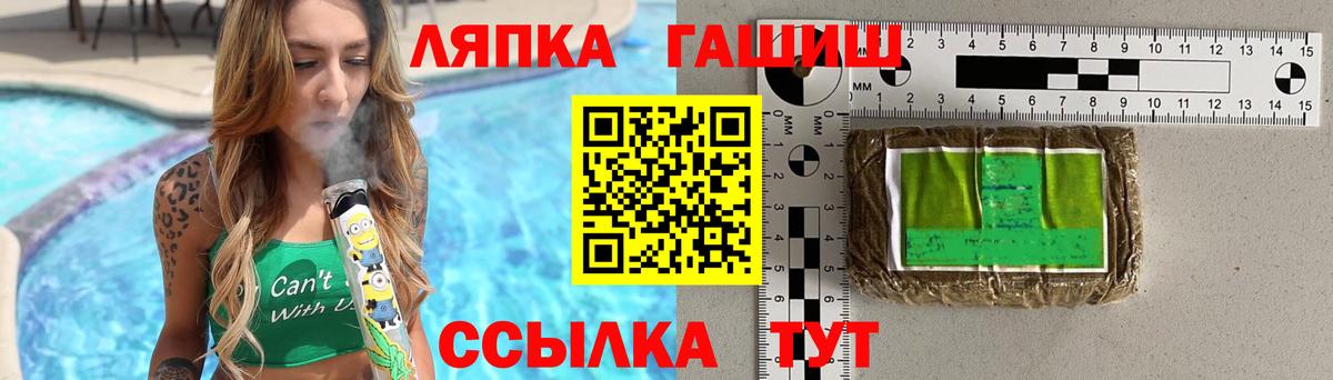 Гашиш Ice-O-Lator  Вход с VPN  Гашиш гашик  Нижний Новгород 
