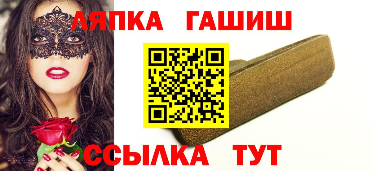 ГАШ 40% ТГК Нижний Новгород