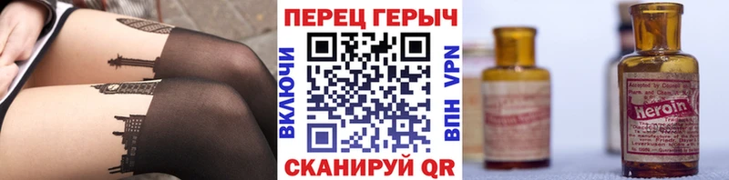 ГЕРОИН афганец OMG как зайти Нижний Новгород