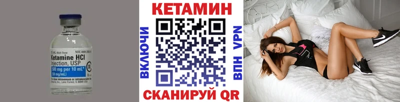 КЕТАМИН ketamine  Нижний Новгород 