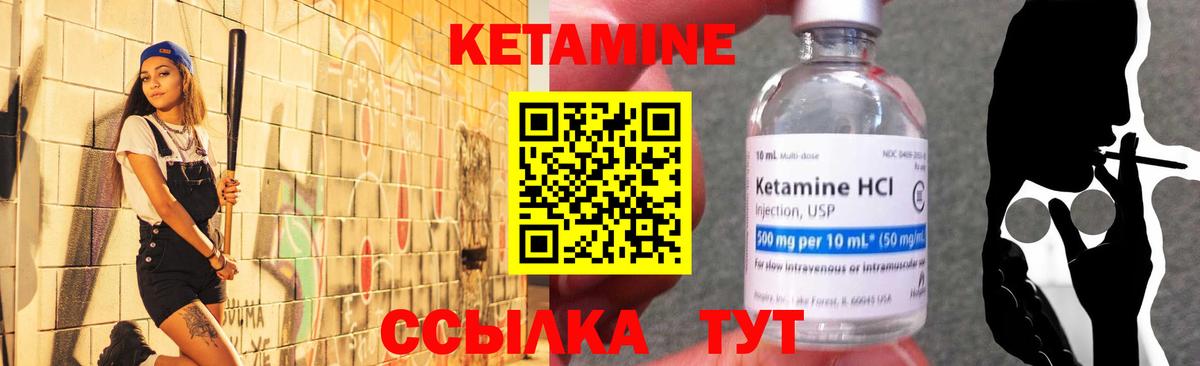 Нижний Новгород  КЕТАМИН ketamine  blacksprut ССЫЛКА  Вход с VPN 