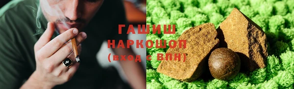 спиды Магас