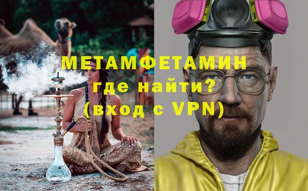 трава Абаза
