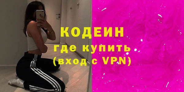 трава Абаза