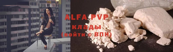 трава Абаза