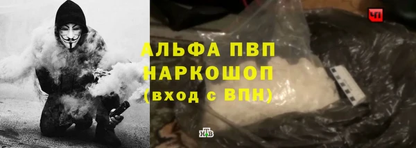 спайс Абинск
