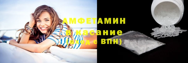 спайс Абинск