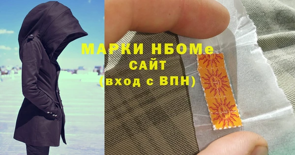 трава Абаза