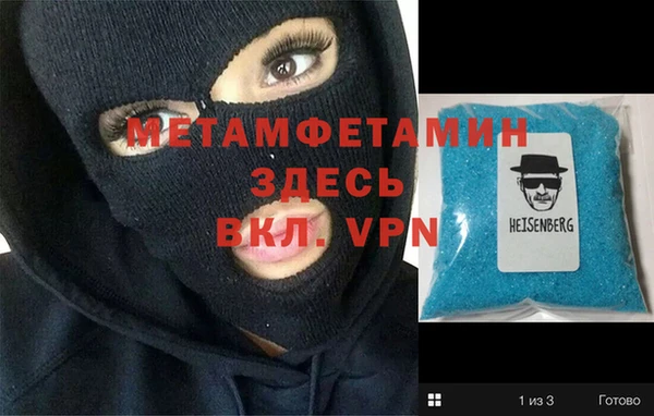 спайс Абинск