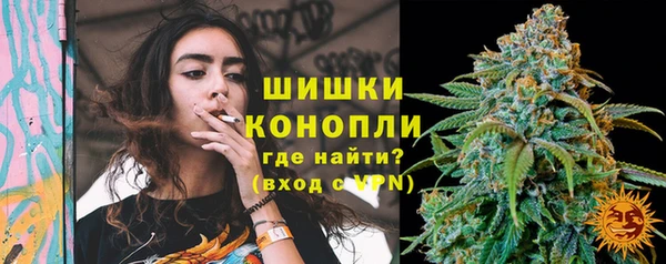 спайс Абинск
