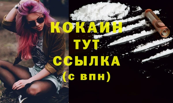 прущая мука Абдулино