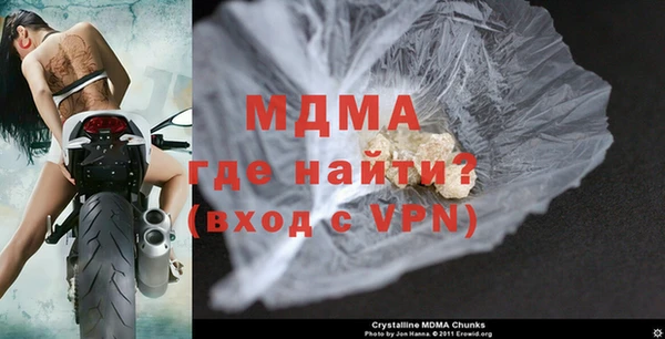 спайс Абинск