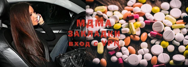 мескалин Алзамай