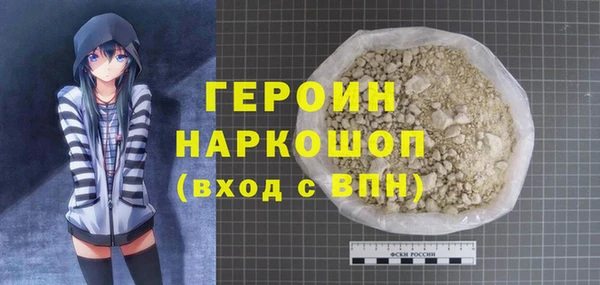 трава Абаза
