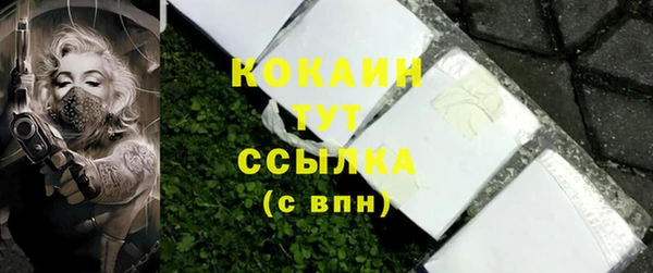 прущая мука Абдулино