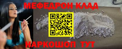 кокаин премиум Донецк