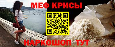 кристаллы Донской