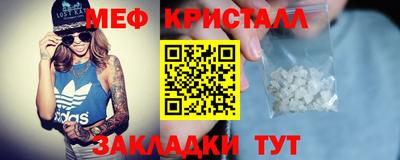 кристаллы Донской