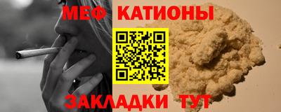 кокаин премиум Донецк
