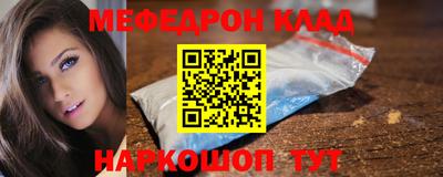 кристаллы Донской