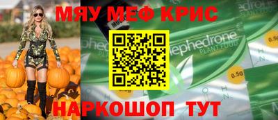 кокаин премиум Донецк