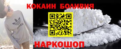 кокаин премиум Донецк