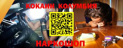 кристаллы Донской