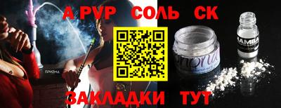 кокаин премиум Донецк