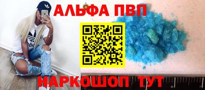 кокаин премиум Донецк