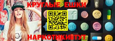 кристаллы Донской