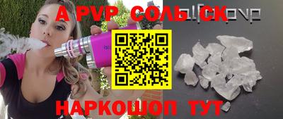 кристаллы Донской