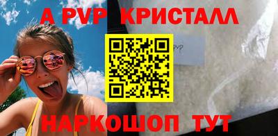 a pvp Дубна