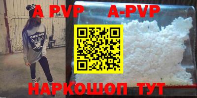 кокаин премиум Донецк