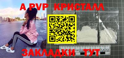 кокаин премиум Донецк