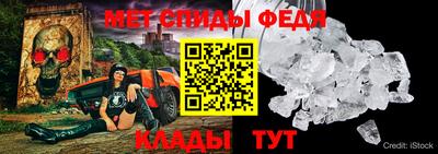 кристаллы Донской