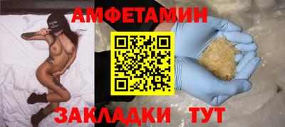 кокаин премиум Донецк