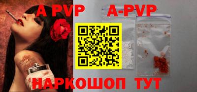 кристаллы Донской