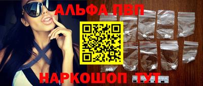 кокаин премиум Донецк