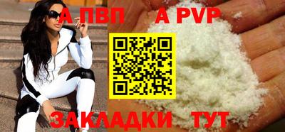 кокаин премиум Донецк
