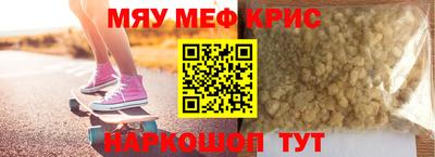 кристаллы Донской