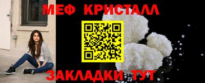 кристаллы Донской